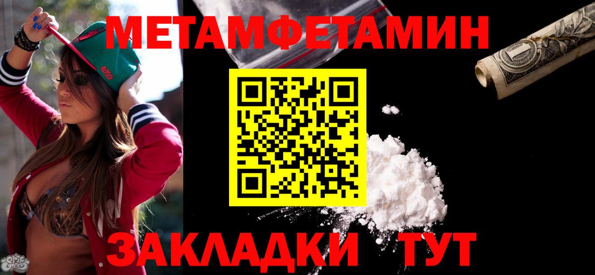 АМФЕТАМИН Premium  Amphetamine  Сосновый Бор 