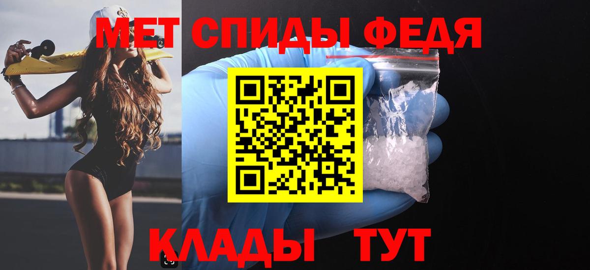 АМФ 97% Сосновый Бор