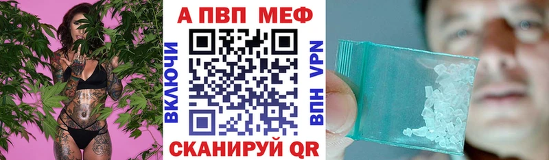 купить наркотики сайты  Сосновый Бор  А ПВП мука 