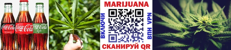 Еда ТГК конопля  Сосновый Бор 