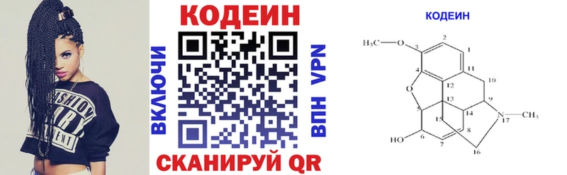 Codein Purple Drank  это клад  Сосновый Бор 