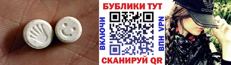 хочу наркоту  Сосновый Бор  Экстази Punisher 