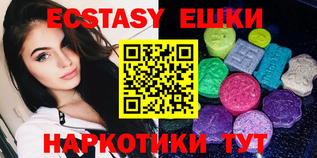 Ecstasy TESLA  Вход с VPN  Сосновый Бор  сайты даркнета наркотические препараты  ЭКСТАЗИ 99%  Экстази 