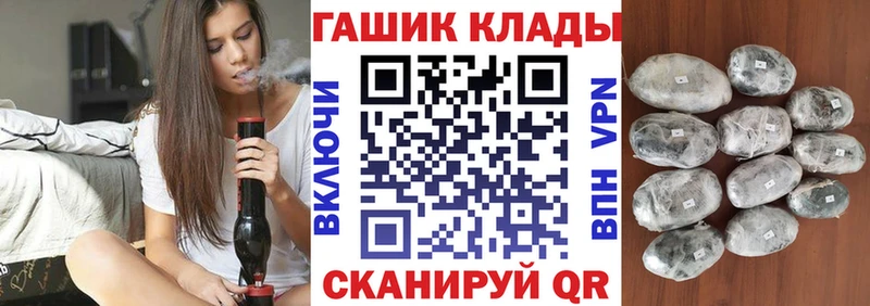 ГАШИШ Premium  как найти   Сосновый Бор 