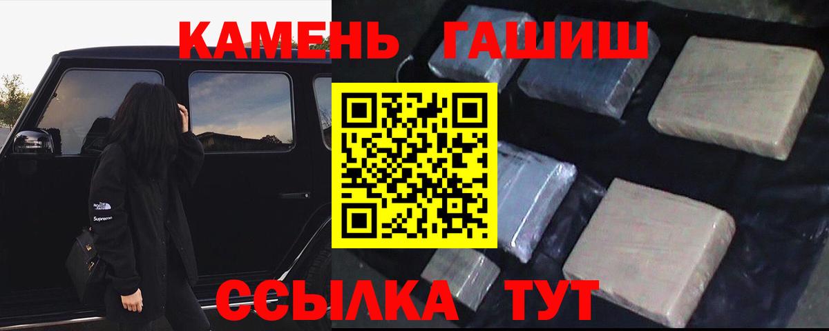 Гашиш Сосновый Бор
