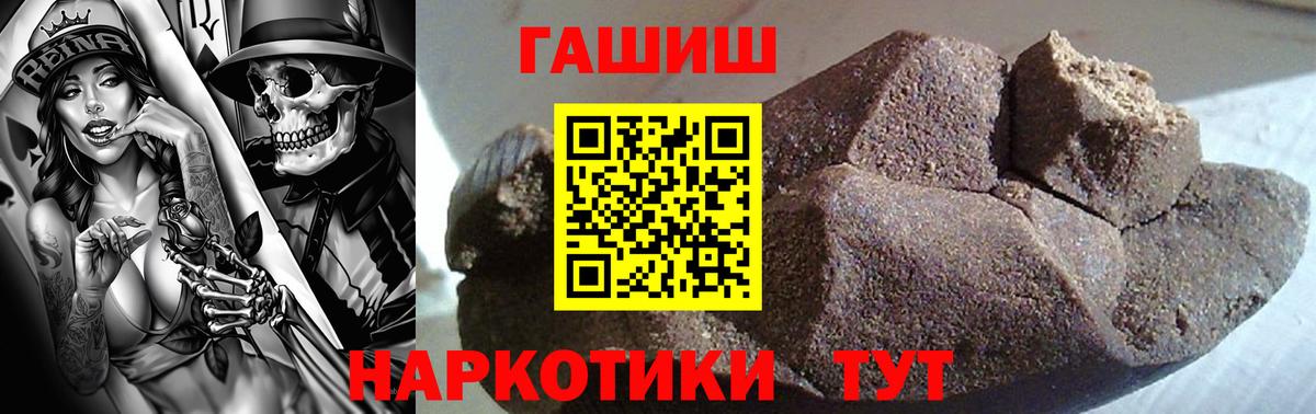 ГАШ Изолятор  Сосновый Бор 