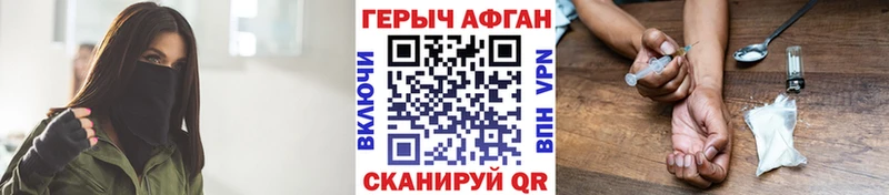 KRAKEN как зайти  shop Telegram  ГЕРОИН Heroin  Сосновый Бор 