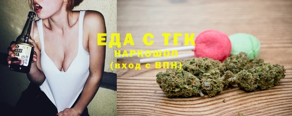 мяу мяу кристалл Мегион