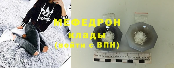 винт Медногорск