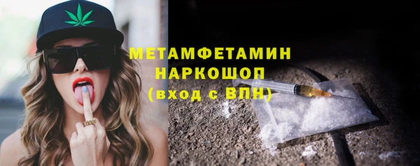 винт Медногорск