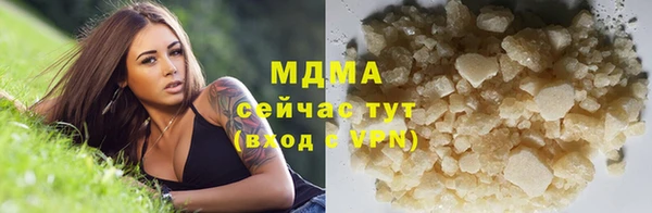 винт Медногорск