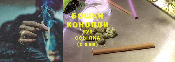 мяу мяу кристалл Мегион