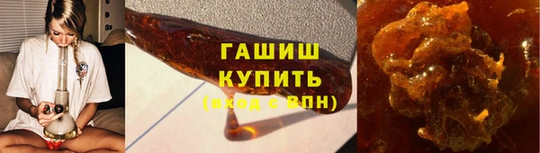 мяу мяу кристалл Мегион