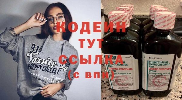 винт Медногорск