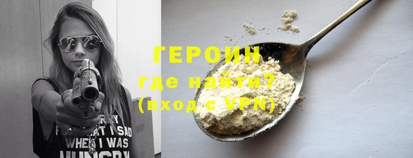 мяу мяу кристалл Мегион