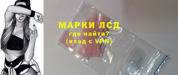 мяу мяу кристалл Мегион