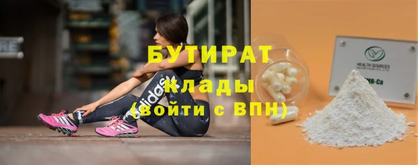 прущая мука Магадан