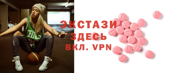 PSILOCYBIN Павлово