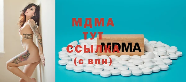 винт Медногорск