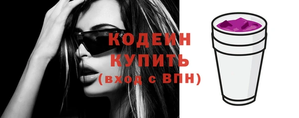 мяу мяу кристалл Мегион