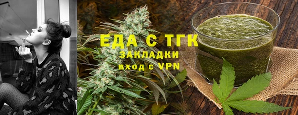 винт Медногорск