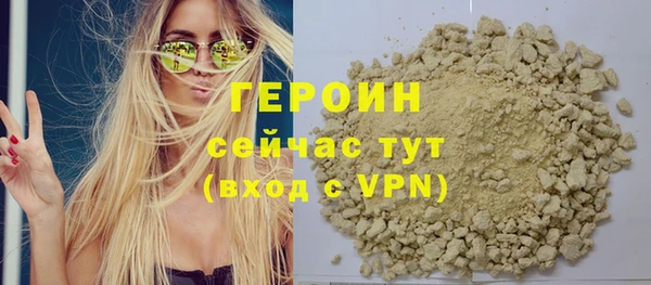 мяу мяу кристалл Мегион
