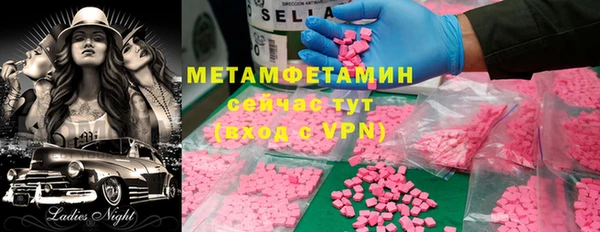 мяу мяу кристалл Мегион