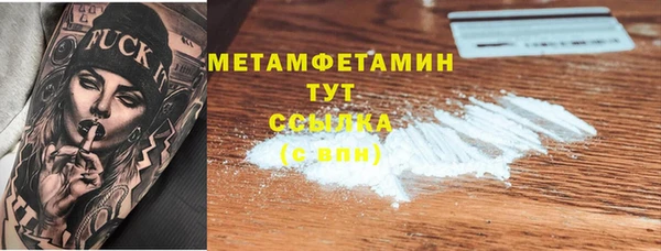 винт Медногорск