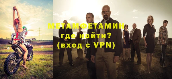 мяу мяу кристалл Мегион