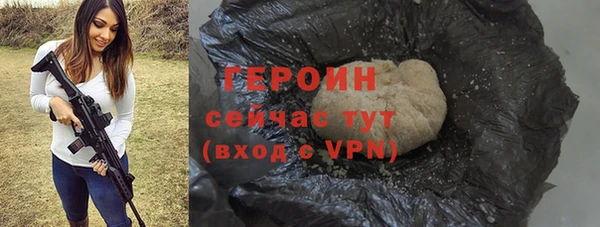 винт Медногорск