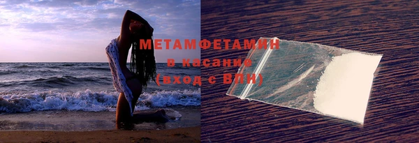мяу мяу кристалл Мегион