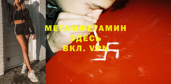 винт Медногорск