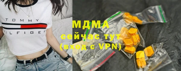 винт Медногорск