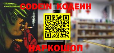 меф Балахна