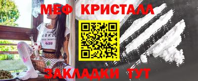 прущие крисы Коммунар
