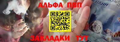 молекула духа Балашиха