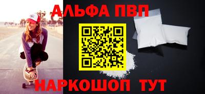 синтетический гашиш Комсомольск-на-Амуре