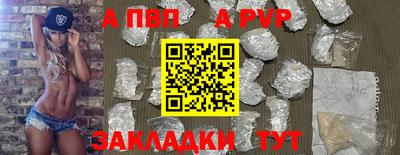 синтетический гашиш Комсомольск-на-Амуре