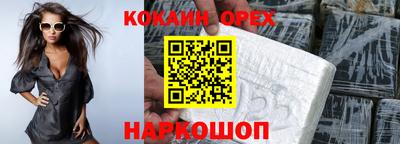 синтетический гашиш Комсомольск-на-Амуре
