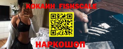 индика Лесосибирск