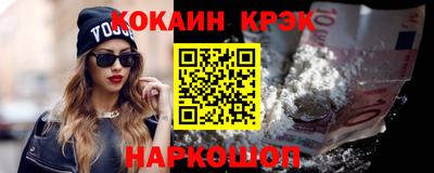 синтетический гашиш Комсомольск-на-Амуре