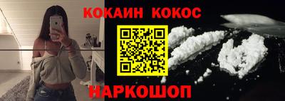 молекула духа Балашиха