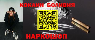синтетический гашиш Комсомольск-на-Амуре