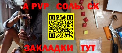 синтетический гашиш Комсомольск-на-Амуре