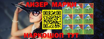 меф Балахна