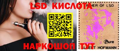 синтетический гашиш Комсомольск-на-Амуре