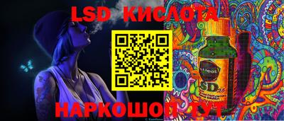 молекула духа Балашиха