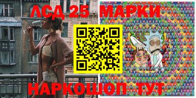 кристаллы Балаково