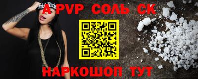прущие крисы Коммунар