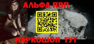 кристаллы Балаково